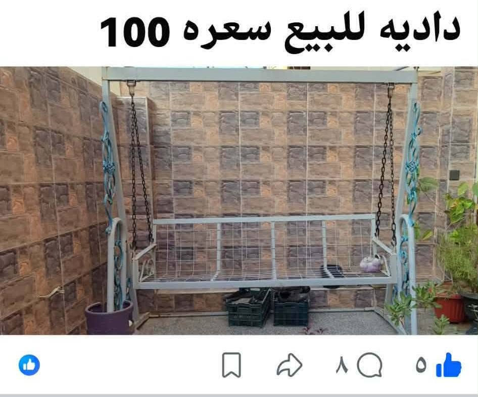 ديدية للبيع السعر ١٠٠ للتواصل هذا الرقم
***********
