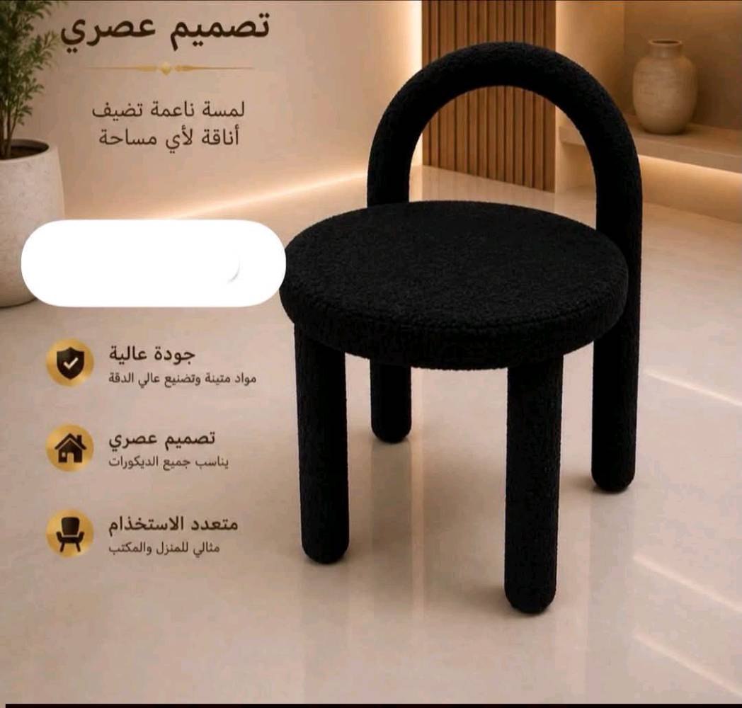 كرسي متحرك وثابت بموديلات مختلفه 
سعره 60 الف فقط