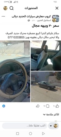 النترا • هيونداي • بعقوبة