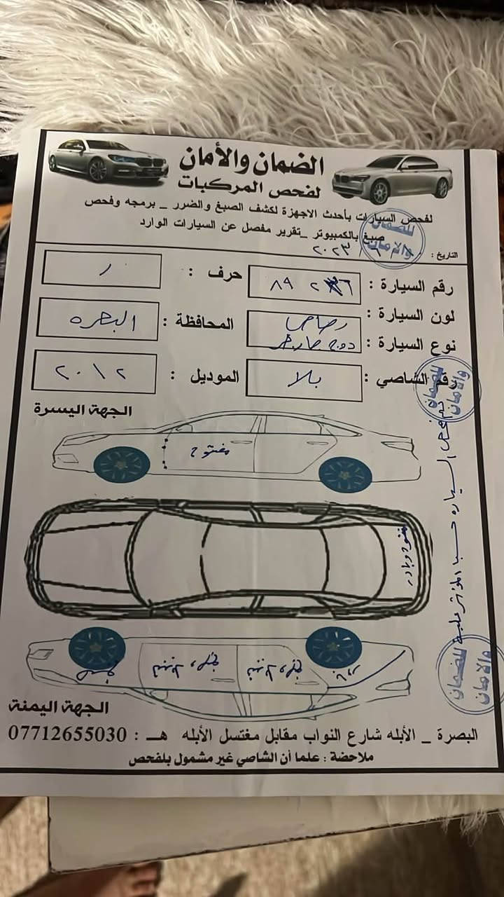 جارجر مديل ١٢
كنديه فول مواصفات باسمي رقم بصره تبريد ثلج 

سعر ١١٥ لاستفسار 

***********
