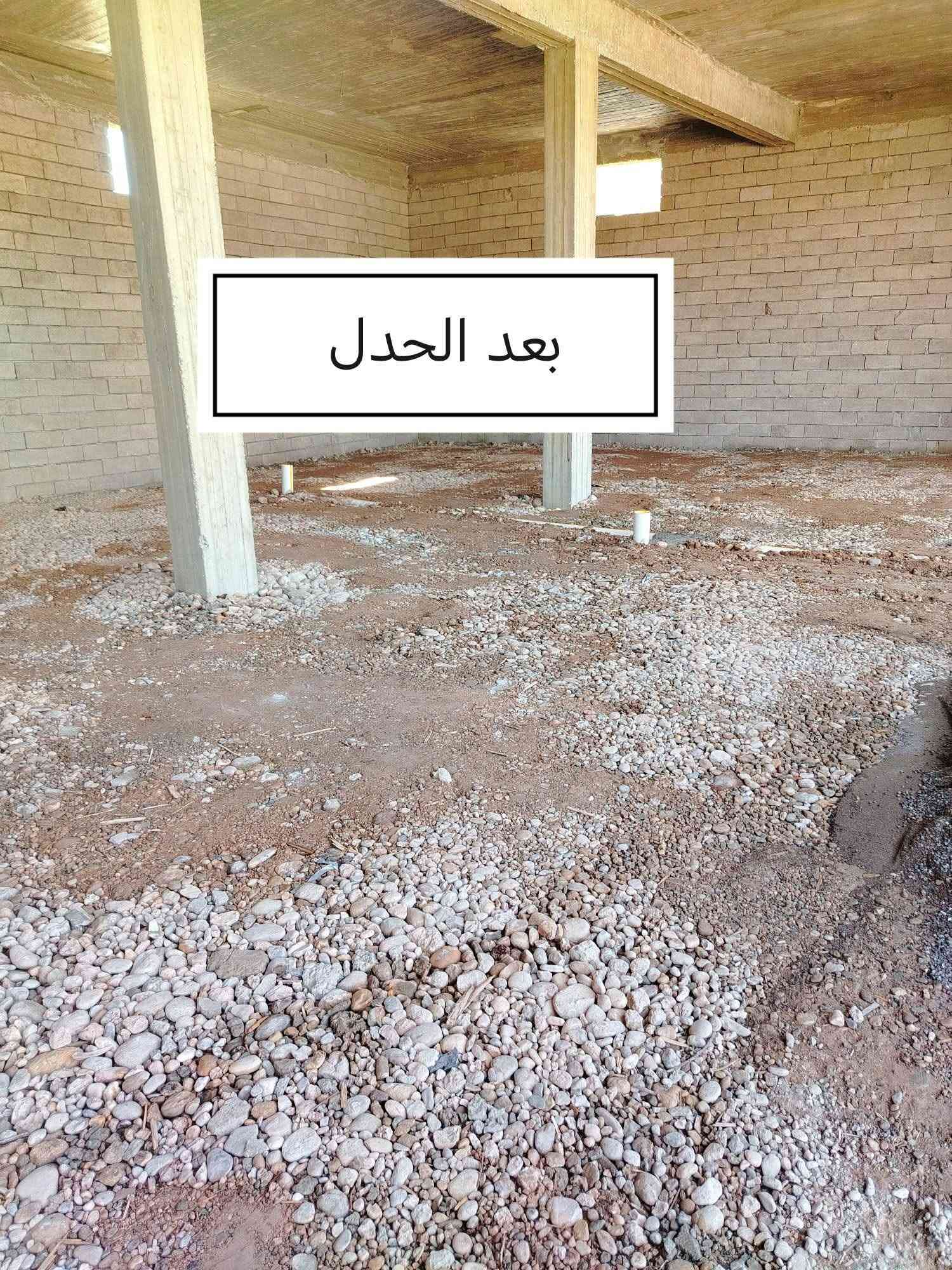 تم كمال مول قرية الجرف للتواصل عل رقم

*********** 

عندك بيت محلات قاعة ارض مفتوحة يمي

نص مكتوب في الصور:
- قبل الهدل
- قبل الحدل
- بعد الحدل