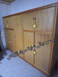 جسر ديالى • نهاية سوك الرياض • زعفرانية
