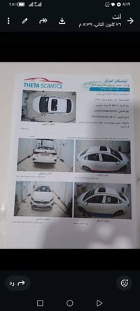 كيا سيراتو • ٢٠١٩ • السماوه الرميثه