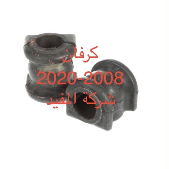 ادوات كرفان 2001-2007+2008-2020
يوجد خدمة توصيل كافة محافظات العراق
العنوان 👈 بغداد - ساحة الطيران - مدخل شارع الشيخ يمينا
للاستفسار ***********_***********
متواجدين يوميا من 🕔 8️⃣ صباحا إلى 4️⃣ الظهر

نص مكتوب في الصور:
- 2007 كرفان شركة المفيد
- 2020-2013 كرفان شركة المفيد
- كرفان 2020-2013 شركة المفيد
- كرفان 2012 الى 2008 شركة المفيد
- 2008-2012 كرفان
- شركة المفيد
- كرفان شركة المفيد
- كرفان
- 2020-2011
- كرفان 2020 2008 شركة المفيد
- کرفان 2020-2008