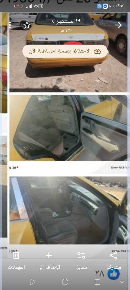***********
22

نص مكتوب في الصور:
- ٣٩ تعليقًا
- 19 سبتمبر
- 1:30 ص
- الاحتفاظ بنسخة احتياطية الآن
- المهملات
- الإضافة إلى
- تعديل
- مشاركة