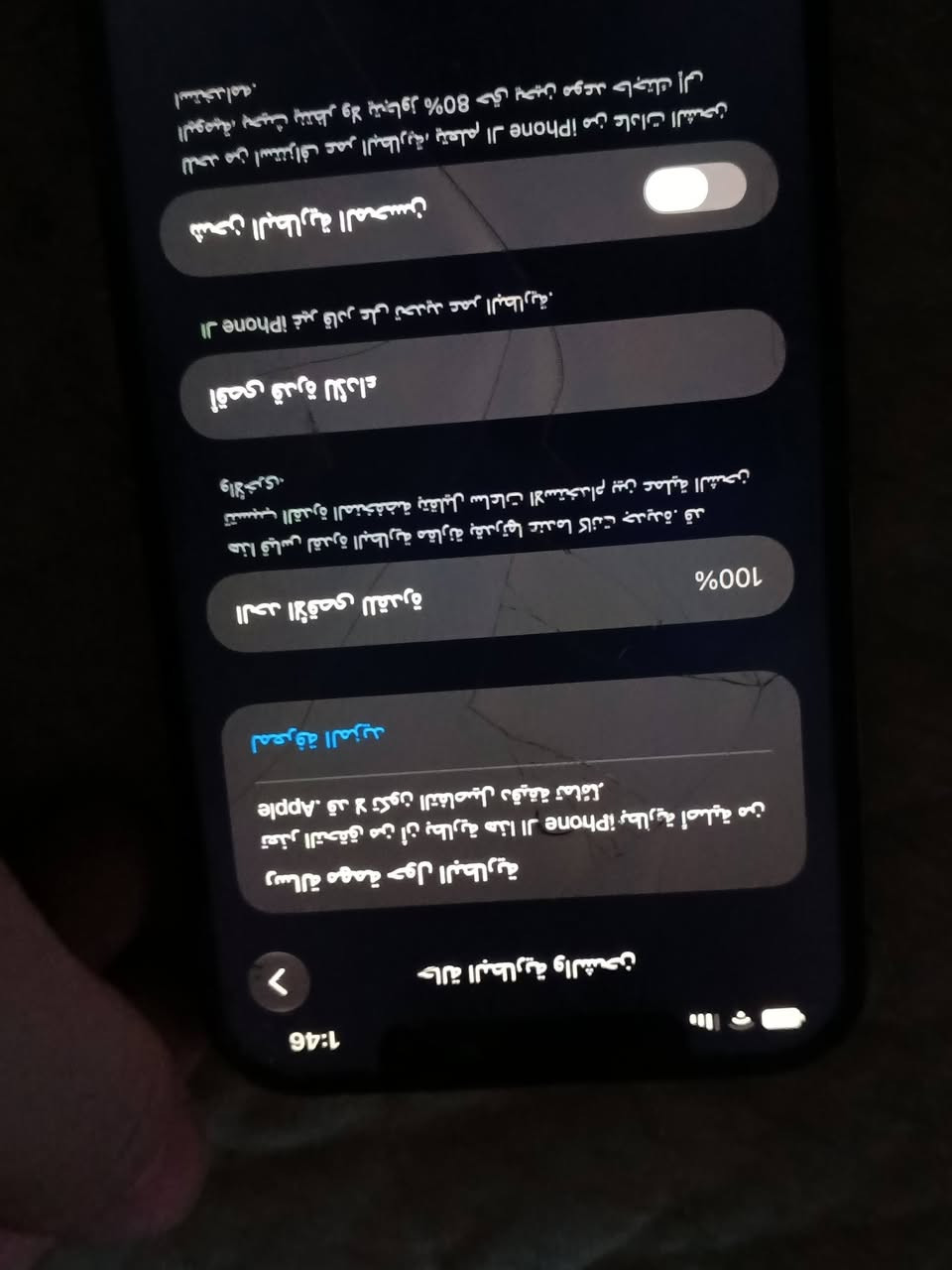 12برو ماكس  نقصة شاشة و بطارية التلفون شغال مكاني بغداد شارع فلسطين السعر 150 قفل ***********

نص مكتوب في الصور:
- 1:47 القطع والخدمة تجمع Apple سجل تاريخ القطع والخدممة، وهذا السجل يعرض معلومات عن هذا الـ iPhone وحالته وتفاصيل إصلاحه. معرفة المزيد... سجل تاريخ الخدمة الشاشة غير معروف ⚠ البطارية غير معروف ⚠ بصمة الوجه مشكلة ⚠