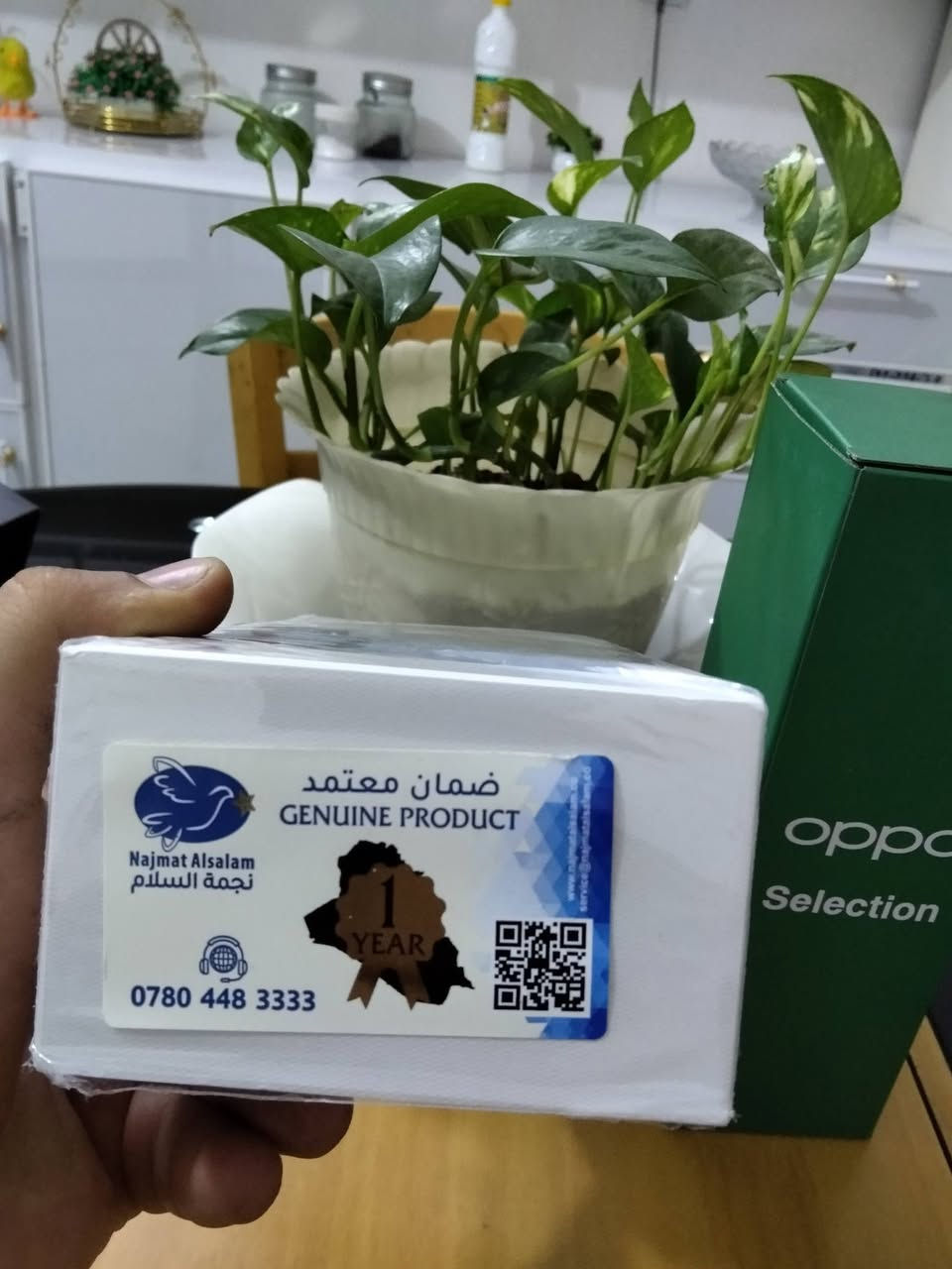 للبيع جديد مكاني لمشتل سعره 300 وبي مجال. *********** ويرهم مراوس بغراض مال بيت منزليه شعندك ارواسك.
