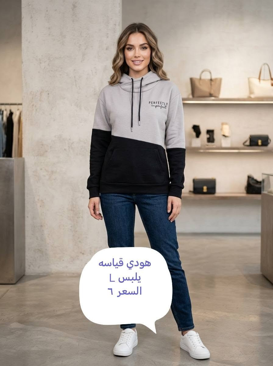هودي • قمصان نسائية • مقاسات L-XL-XXL