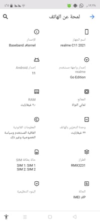ريلمي C11 2021 • مستعمل اسبوع • حي الثورة