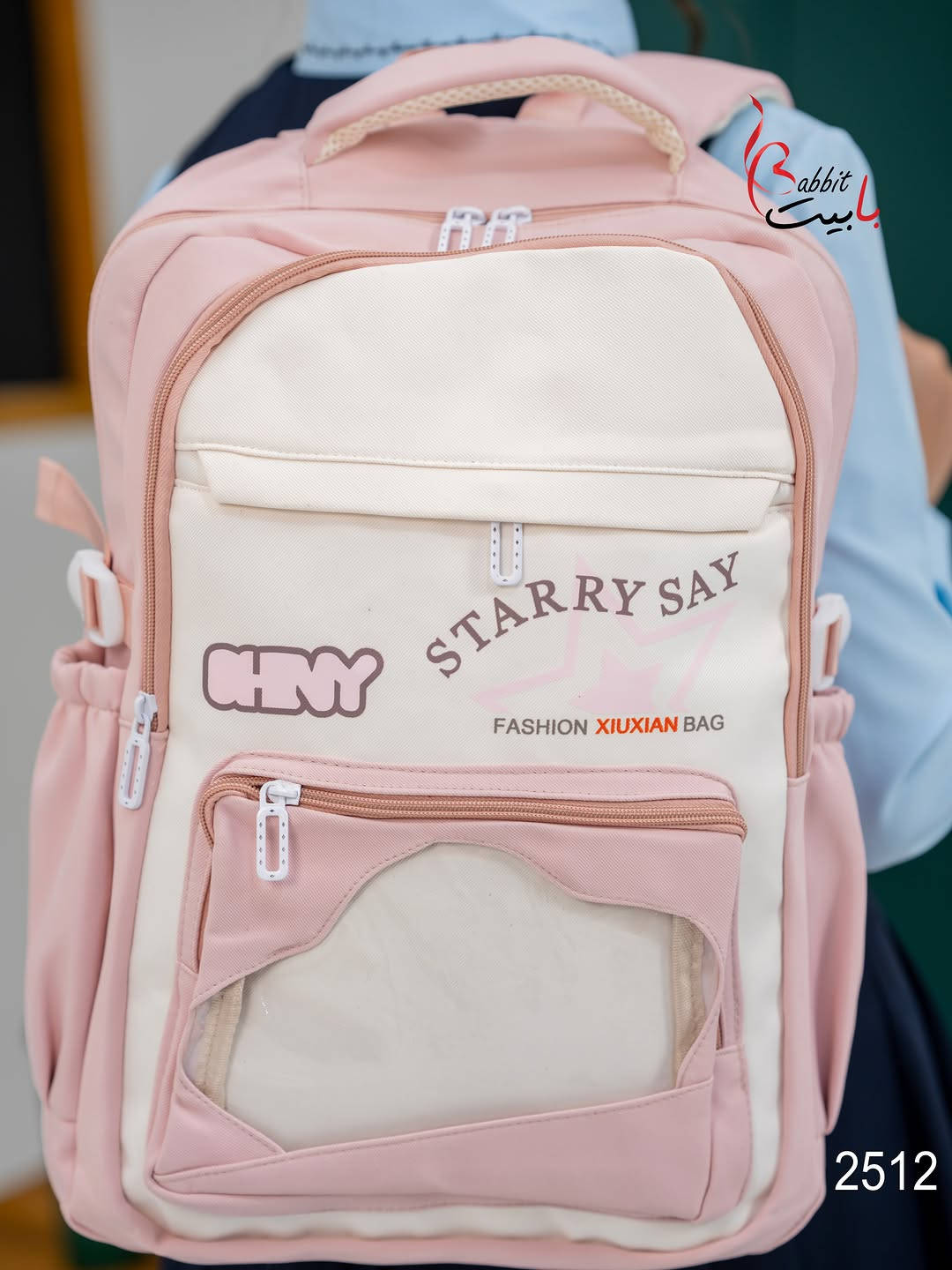 كولكشن حقائب مدرسية 🎒✨تصاميم أنيقة وعملية بتفاصيل مميزة، لتكمّل الإطلالة المدرسية بكل رقي 🤍 أناقة ترافقك بكل يوم 📚🛍️

زبائننا الأعزاء للحجز السريع يرجى مراسلتنا دايركت او على  الرقم التالي :

***********☎️
