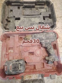 ليزر صغير • ليزر جبیر • فحم