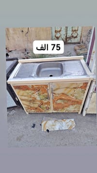 خزائن • مطبخ • أثاث
