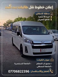 محمود الدفاعي ‭0770 682 2396‬