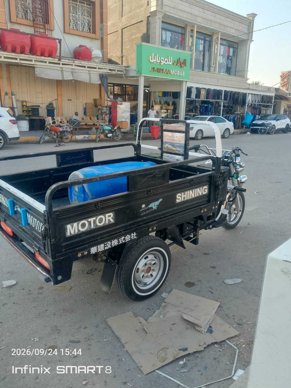 ستوته لبيع موديل 23 طالعه بل 25 رقمي‏‪***********‬‏
‏‪***********‬‏

نص مكتوب في الصور:
- 2026/09/24 15:44
- Infinix SMART 8
- 2026/09/24 15:44 Infinix SMART 8
- 2026/09/24 15:45