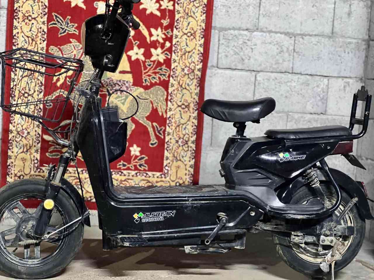 ٢٥٠ • بيها مجال