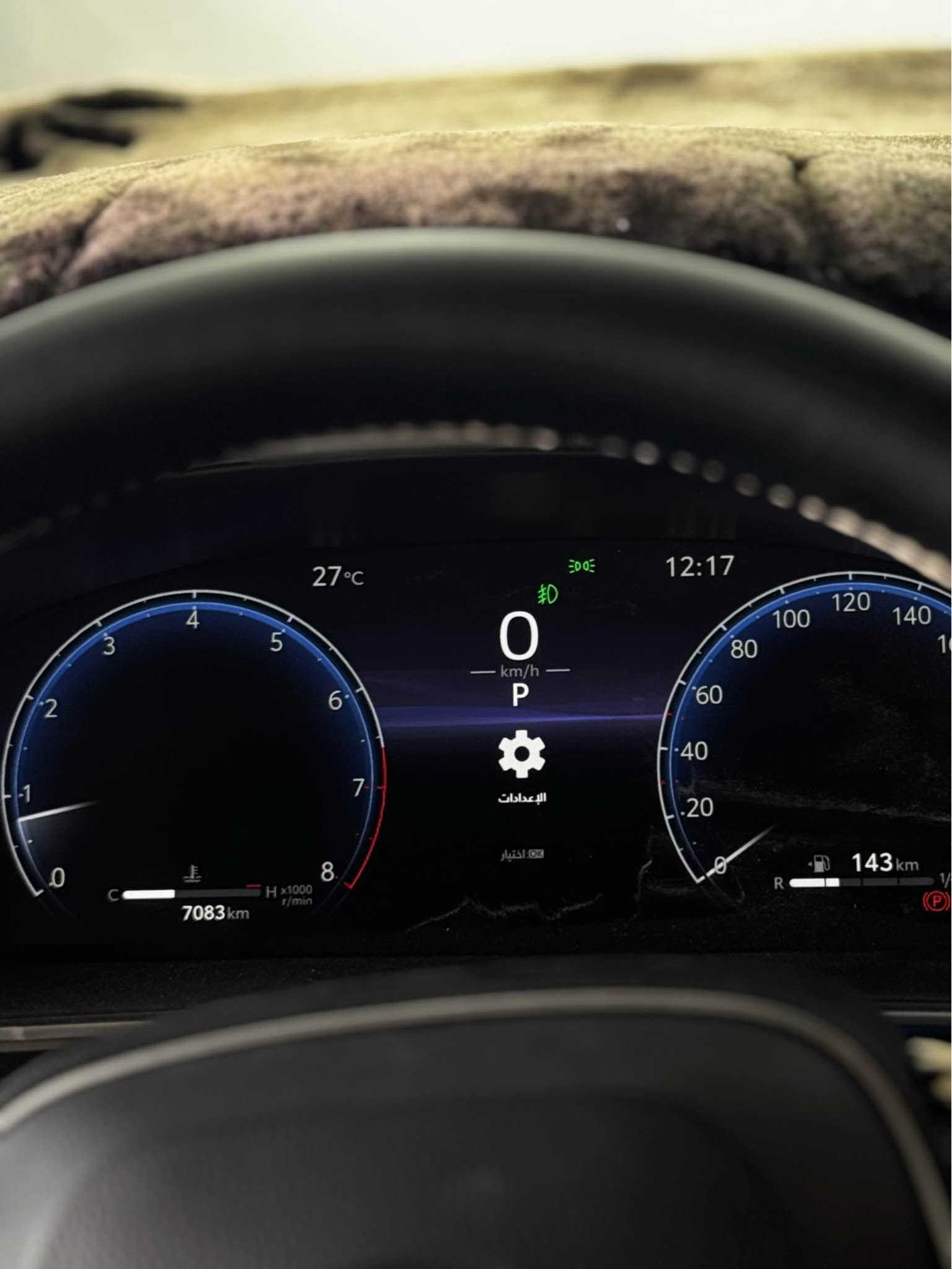 Toyota corolla 2025 cihan
كوردى عربي 
كرولا 2025 شركة جيهان خليجي اربيل 
مكفول دعامي ل دعامي 
محرك 1800 
فول فول السيارة سلايد 
گيج شاشة 
ماشية 6الاف كيلو 
ضمان باقي 40 الف كيلو 
مكان سيارة اربيل رقم سيارة اربيل 
سعر 194 ورقة بيه مجال 
ملاحظة سيارة بيه حالوب كلش كلش كلش خفيف 
بس بل فحص يبين بالعين ابد ما تحس 
واتساب ***********-‪ ‪750 303 9056‬ أربيل, العراق
