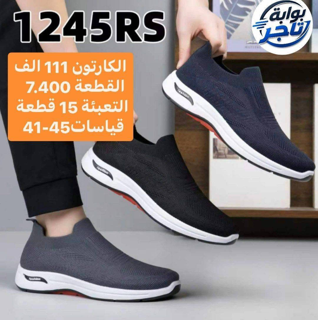 بيع جملة • احذية جودة عالية • مقاسات 41-45