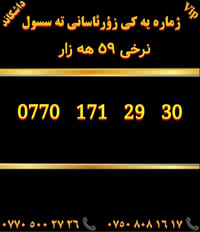 نص بالصور • VIP • بلا تفاصيل