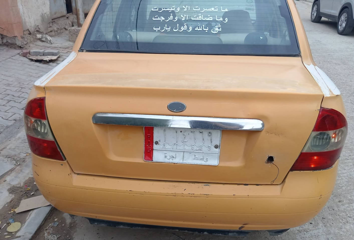 بالبصمه • ٢٠١٥ • رقم واسط