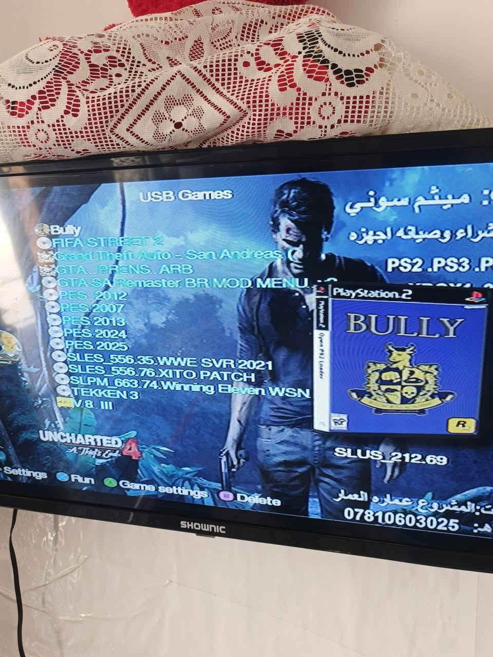 بلي٢ • هارد٥٠٠ • كوت حي الجهاد