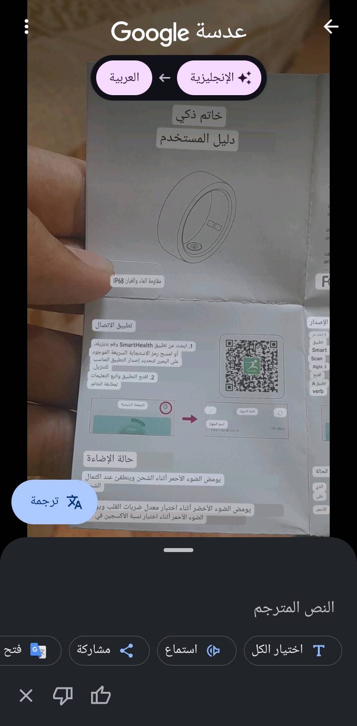 خاتم ذكي البيع
السعر ١٠ الف الشراي يخابرني ***********
 عنوان كركوك عمل شعبي