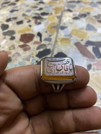 قطعة يماني • قديم • صياغة ثقيلة