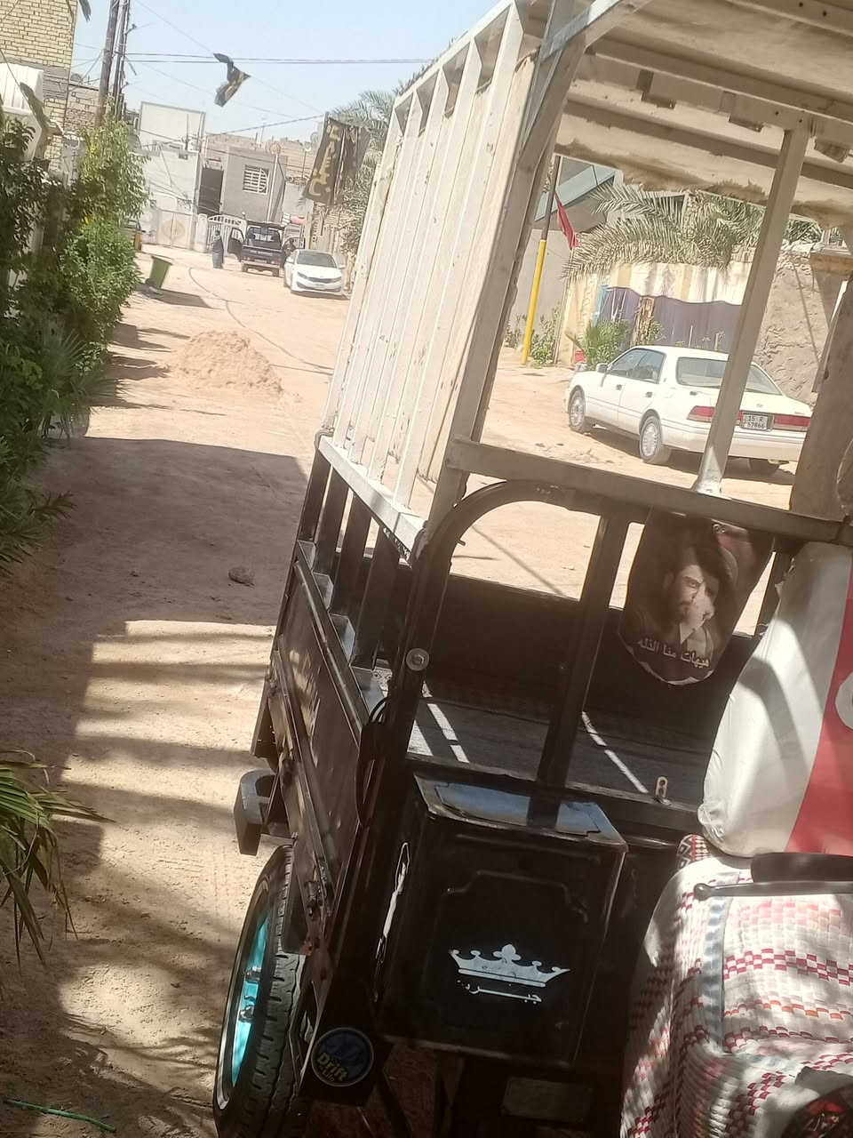 حي العسكر بالنجف ***********
