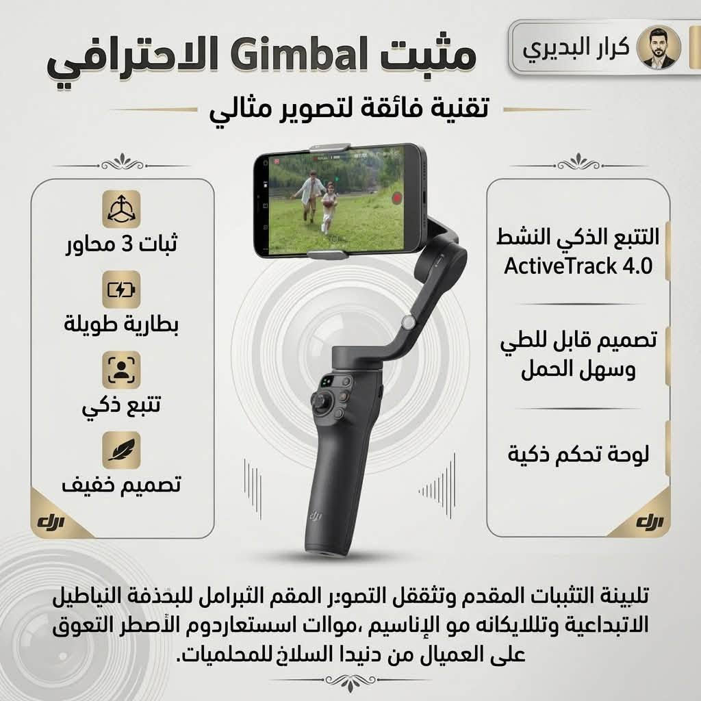 قطع مميزه تخص التصوير للستفسار ارسل الصوه ويجيك السعر ***********

