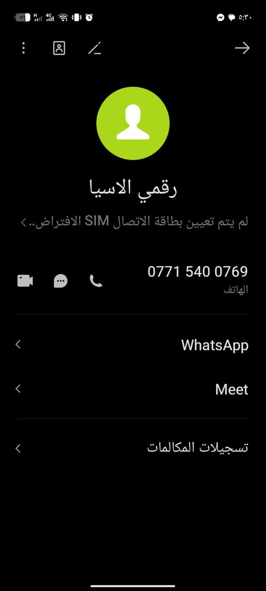 كي فور • ٢٠٢٥ • اربيل بسمي سنويه