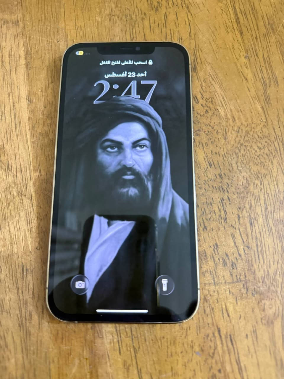السلام عليكم 12ProMax بطاريه 82 جهاز مبدل شاشه نوعيه جيده قيم بما يرضي الله مكان الزعفرانية 
للتواصل ***********
