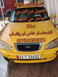 كوين ٢٠١٠ • گير عادي • تبريد يحتاج غاز