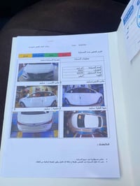 ام جي 5 • ٢٠٢٣ • ٤٢٢٧٩ كم