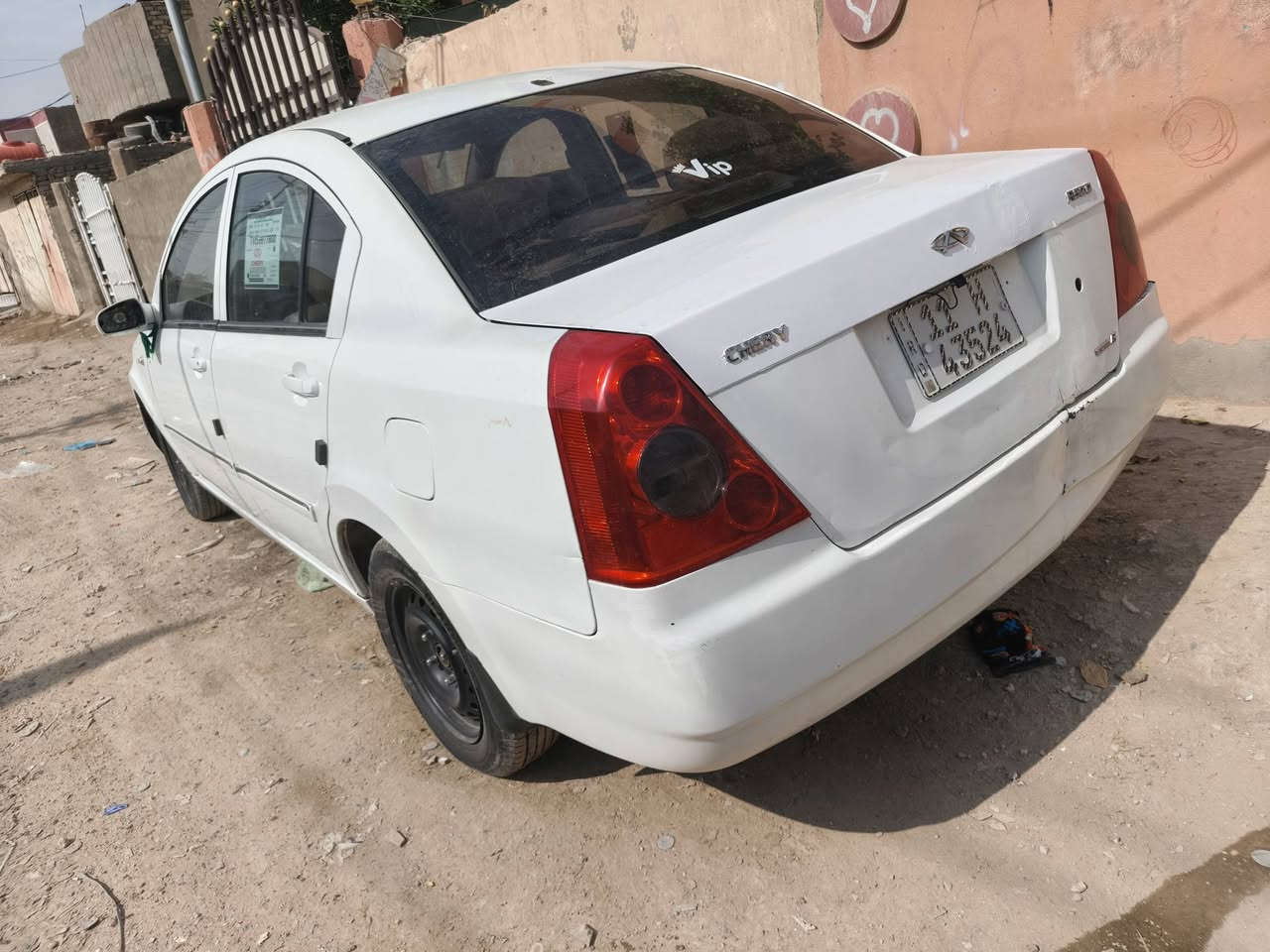 شيري • رقم بغداد • شرط التحويل