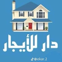 حي الضباط • ١٠٠م • ٣ غرف