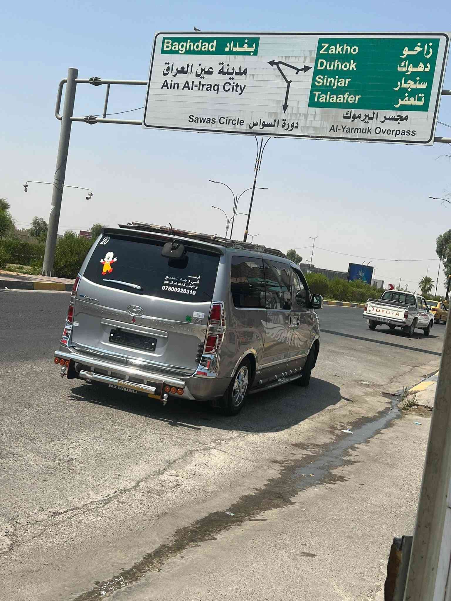 سلام عليكم

للبيع و ترهم مراوس 

ستاريكس موديل 20دبلو رقم بغداد خصوصي 

***********
