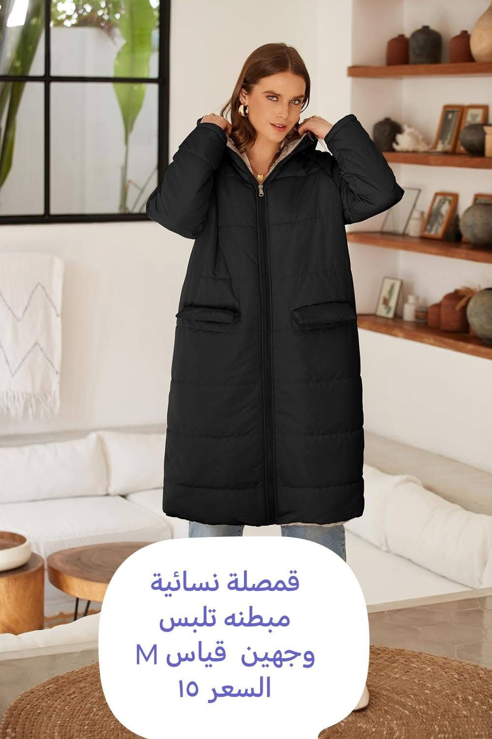 هودي • قمصان نسائية • مقاسات L-XL-XXL