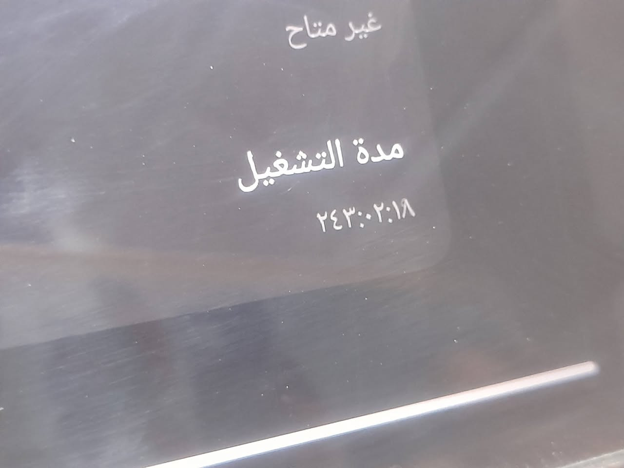 بوكو باد M1 • رام ٨+٤ • ضمان