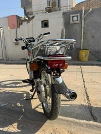 امتياز • نامه • ٢٠٢٥