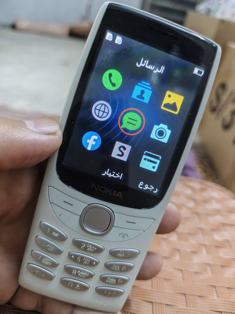 السلام عليكم للبيع جهاز نوكيا اصلي ٤٥ الف
للاستفسار ***********

