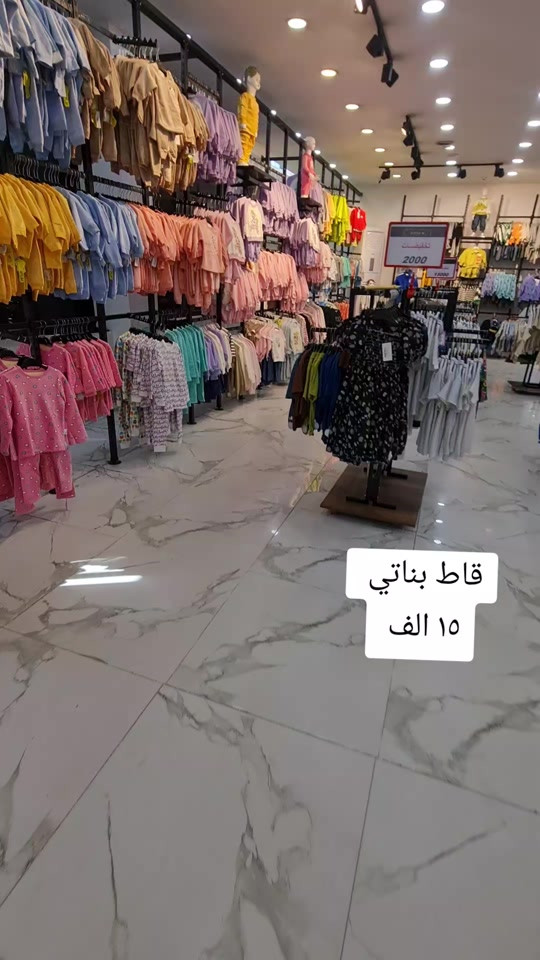 #مجمع_مريم_ستايل_فرع_الموصل🥰  #الشعب_الصيني_ماله_حل😂😂  #الموصل_دهوك_اربيل_بغداد_كركوك  #الموسم_الجديد👆 

نص مكتوب في الصور:
- قاط بناتي
- ١٥ الف