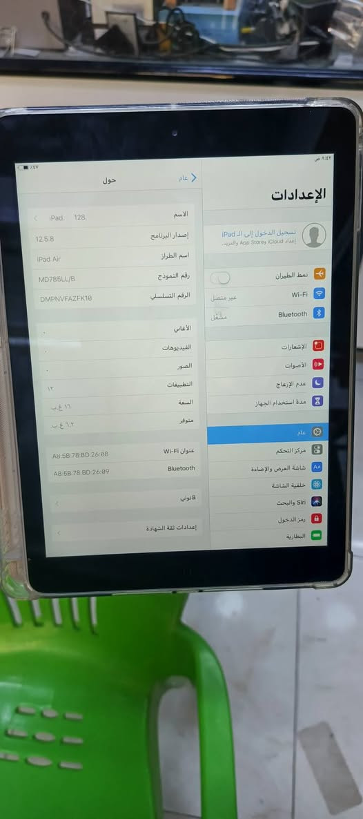 مستخدمه • ذاكره ١٢٨ • توصيل