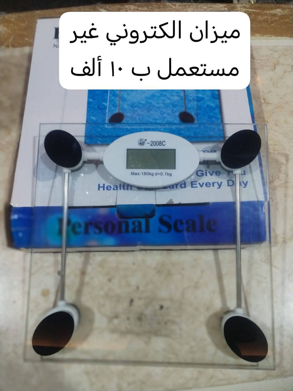 غراض للبيع
البيع جملة وليس مفرد للتواصل ومعرفة تفاصيل اكثر مراسلة الرقم ***********

نص مكتوب في الصور:
- هيتفون مامستعمل ب ٣٠٠٠ ألف
- ب ٢۰۰۰
- كبسه مستعمله شغاله ب ٥٠٠٠ الف
- ميزان الكتروني غير مستعمل ب ١٠ ألف
- كدر كهربائي كبير غير مستعمل ب ١٥ ألف
- گدر حليب صغير ب ٣٠٠٠ الف
- بطه فرفوري كبيره ب ٤٠٠٠ الف
- كابسه مستعمله شغاله ب ٥٠٠٠ الف
- ميزان جدا نظيف ب ٥٠٠٠ الف