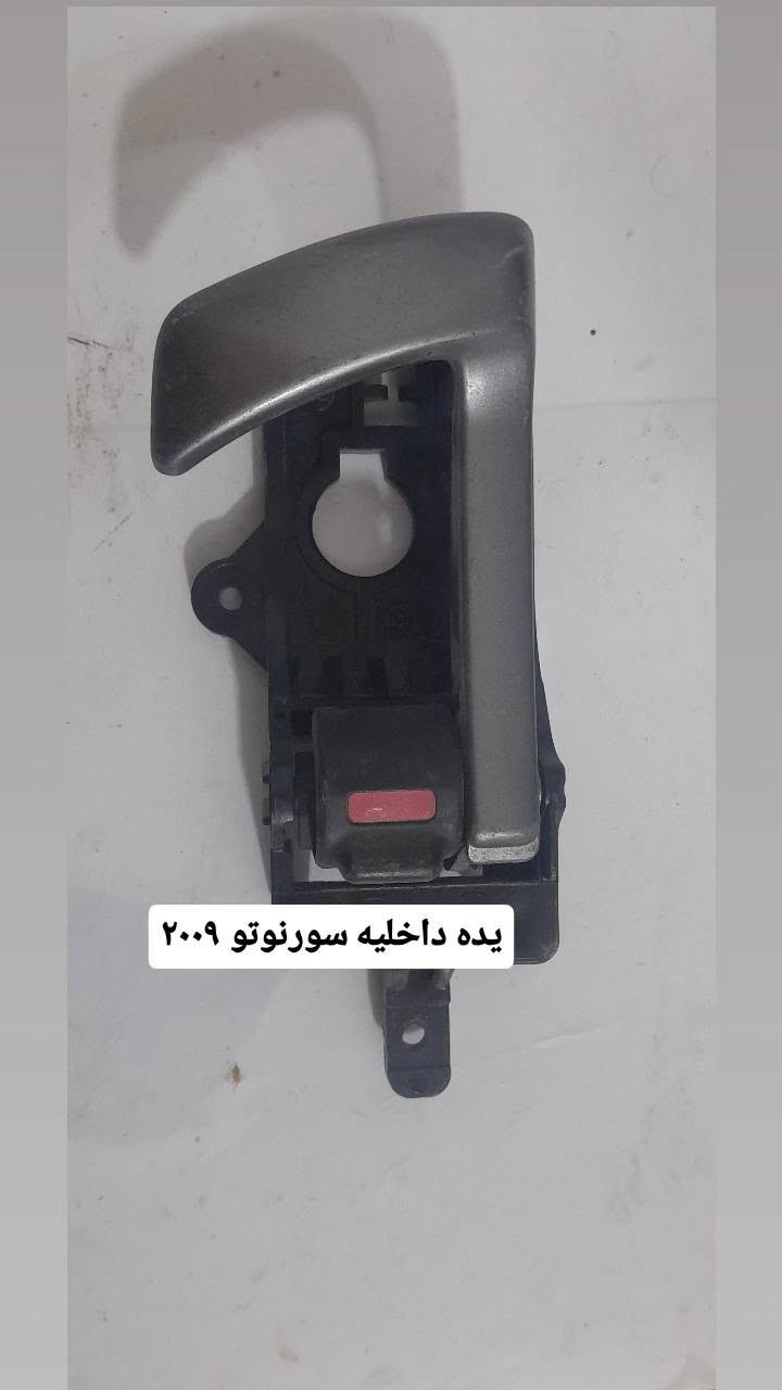 ماطور جام • ياباني • يد داخلية سورينتو