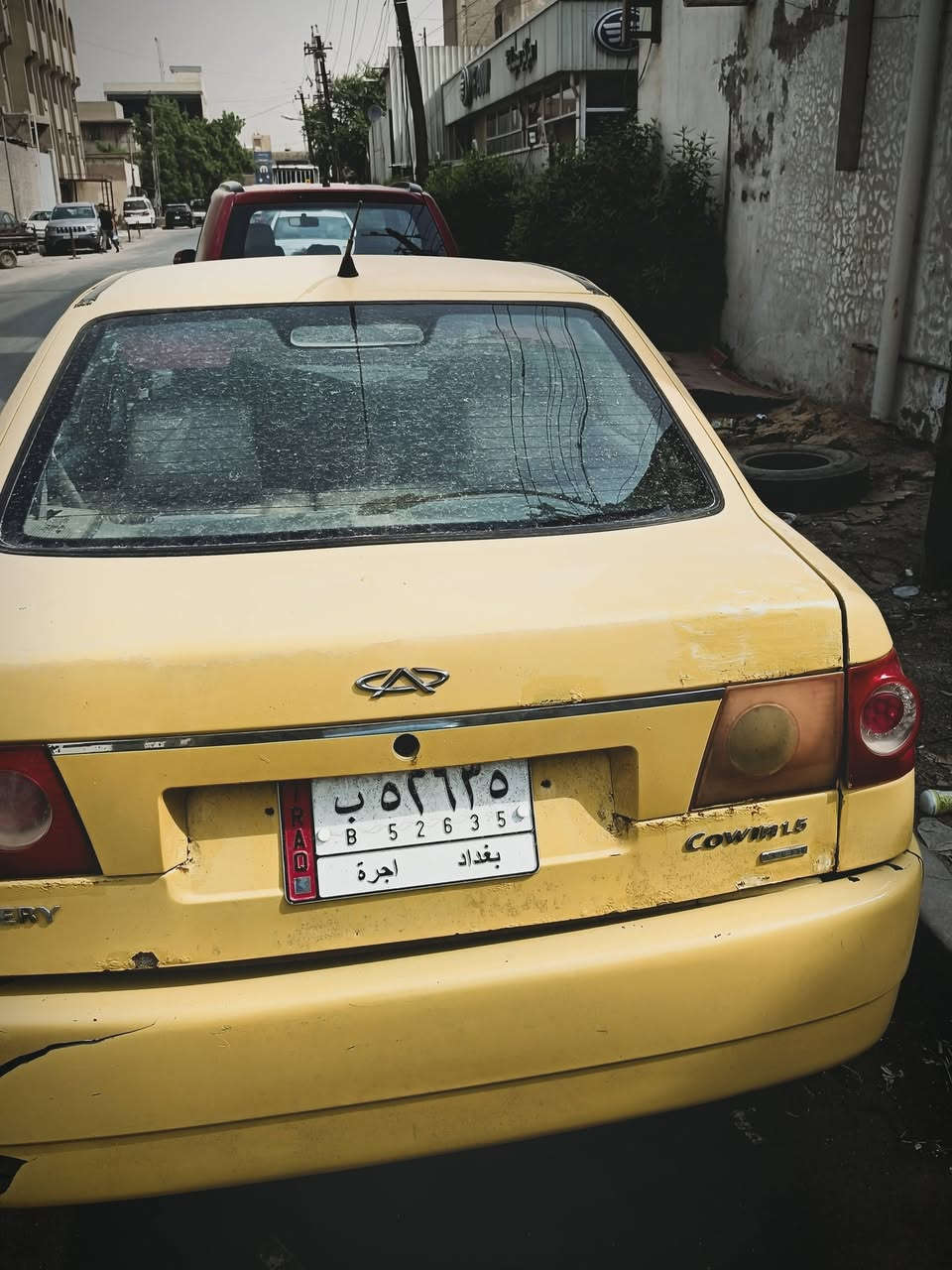 شيري كوين • ٢٠١١ • رقم بغداد