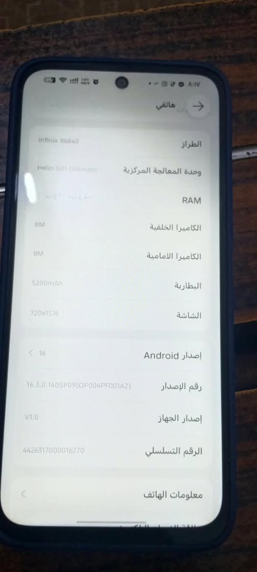 موبايل انفنكس سمارت 20 للبيع (بحالة الجديد تماماً) 📱
​الذاكرة: 128 جيجابايت
​الحالة: الجهاز جديد صارلي شهر من ماخذه، مستخدم لفترة قصيرة جداً وبدون أي عيوب أو خدوش.
​الملحقات: كامل ملحقاته الأصلية مع الكارتونة متواجدة.
​السعر: 165 ألف دينار.
​📞 للإستفسار أو الشراء، يرجى الاتصال أو مراسلة الواتساب على الرقم:
***********
​📍 التواجد: كربلاء
