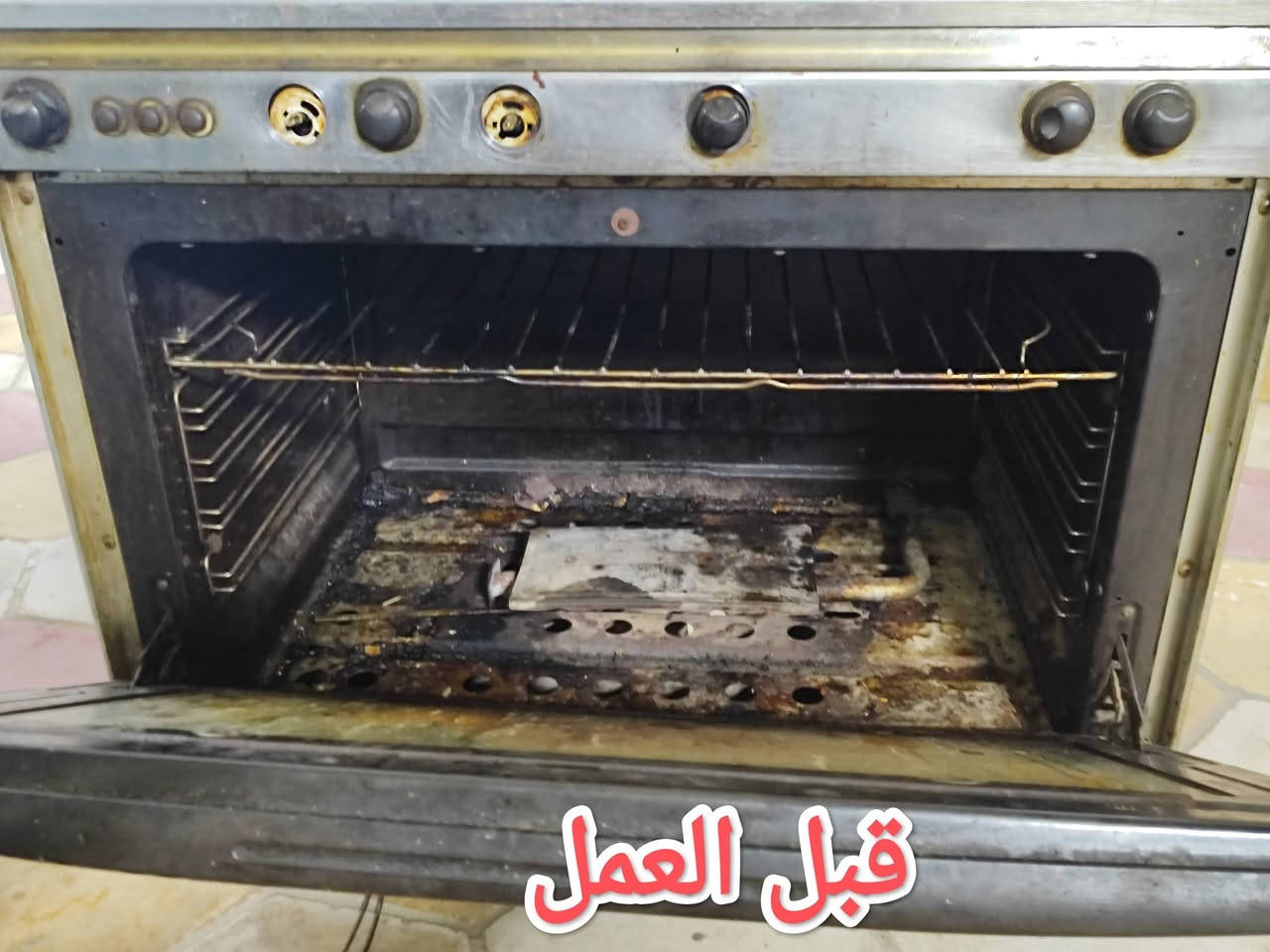 ورشه النجف لتصليح الطباخات ورشه متكامله وظمان من ناحية العمل 
مستعدين لعمل موقعي لجميع اقضية ونواحي النجف الاشرف 
للتواصل . خاص او
واتساب 
***********

نص مكتوب في الصور:
- قبل العمل
- ***********
- بعد العمل
- بعد العمل ***********