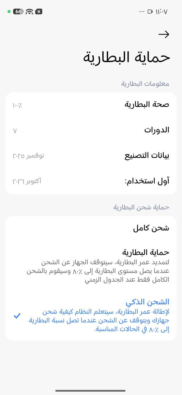بوكو M8 برو • استعمال ٤ أيام • بطارية ١٠٠٪ دورات ٧