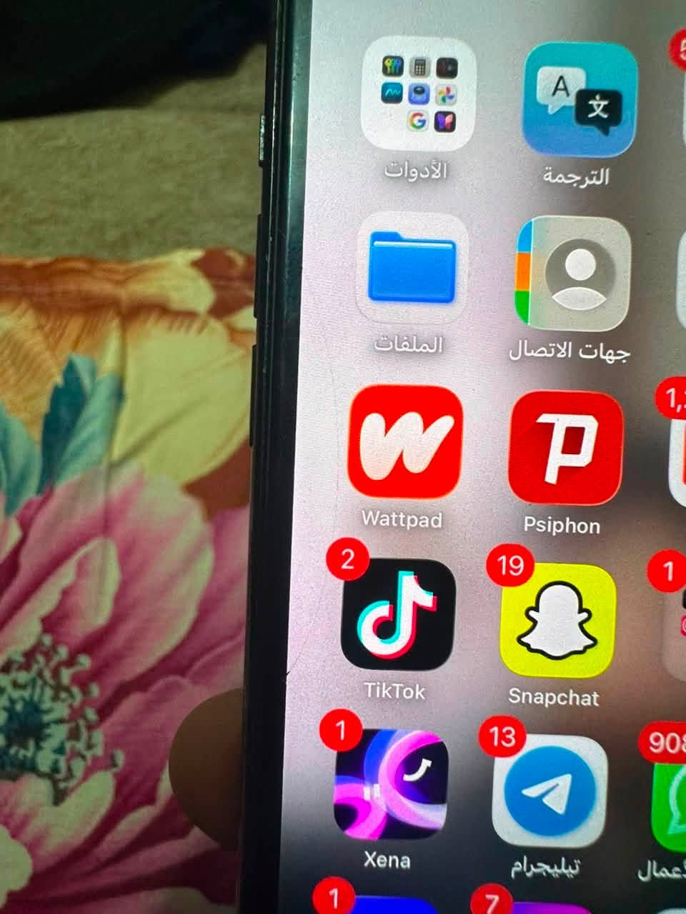 سلام عليكم 11 برو ماكس للبيع رايده 250 جهاز يخبل الله شاهد محتاج ودابيعه صور واضحه كدامكم مكاني بياع ***********
