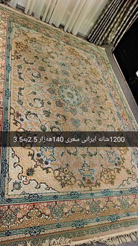 اربيل • شانه ايراني • ماركة LG