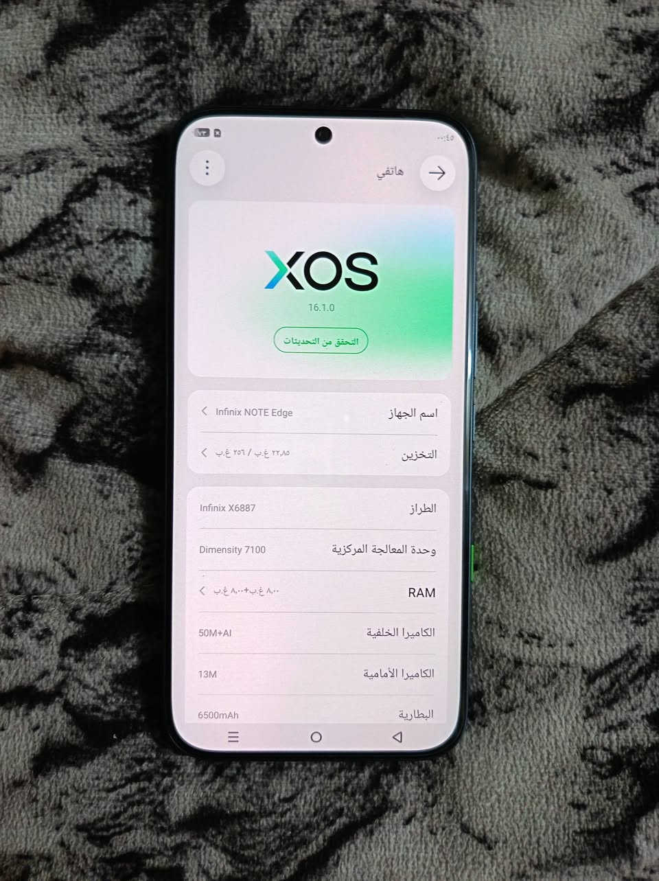 انفنكس نوت ايدج • ٢٥٦ • بطارية ٦٥٠٠mAh